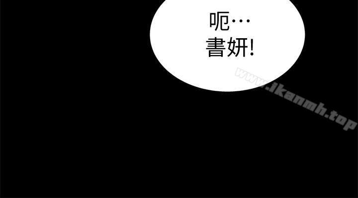 韩国漫画朋友,-女朋友韩漫_朋友,-女朋友-第30话-我想把他抢过来!在线免费阅读-韩国漫画-第39张图片