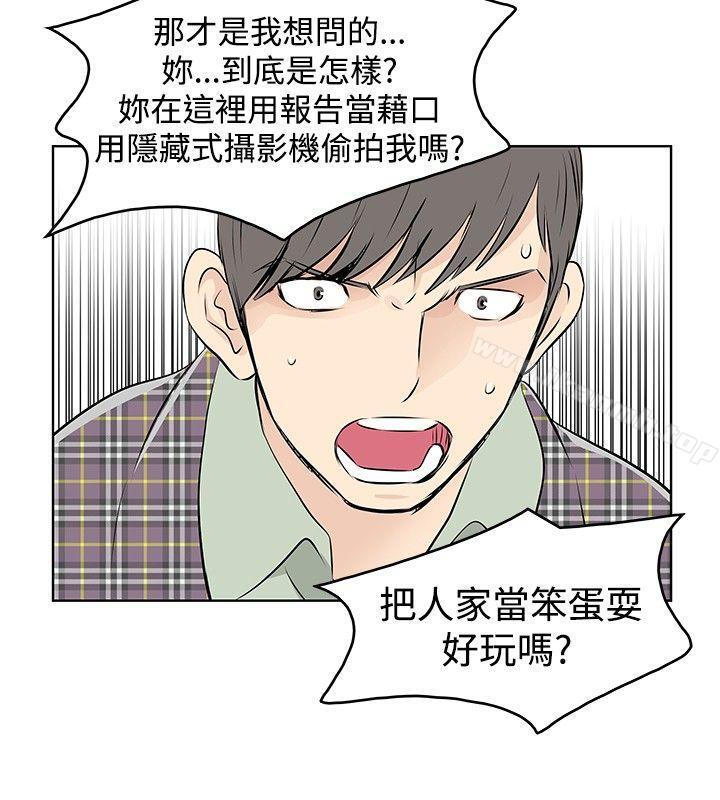 韩国漫画TouchTouch韩漫_TouchTouch-第33话在线免费阅读-韩国漫画-第18张图片