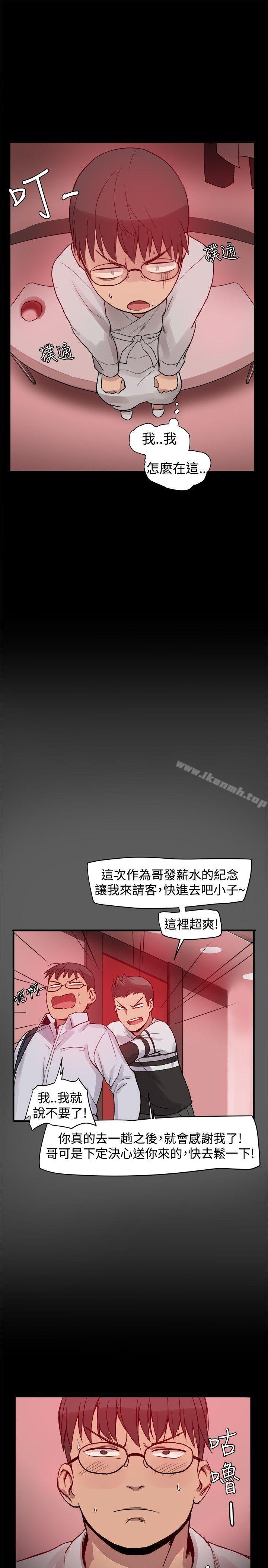 韩国漫画帮派女婿韩漫_帮派女婿-第2话在线免费阅读-韩国漫画-第18张图片