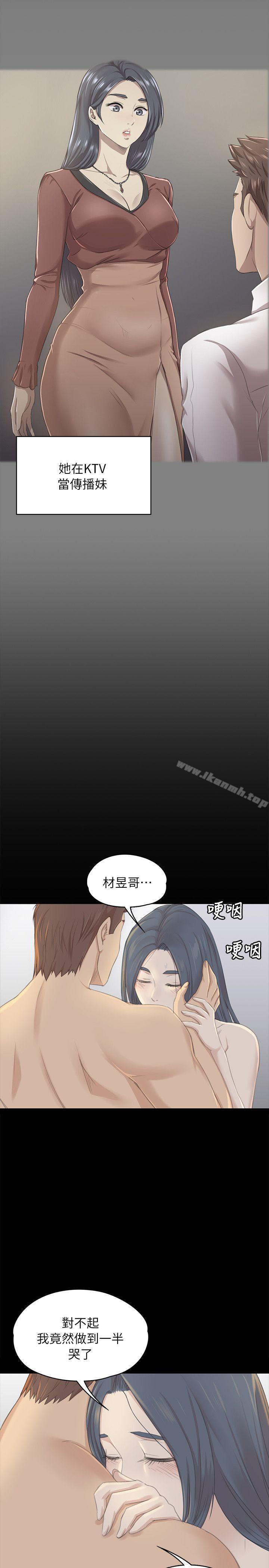 韩国漫画KTV情人韩漫_KTV情人-第20话---爱的成人礼[完]在线免费阅读-韩国漫画-第7张图片