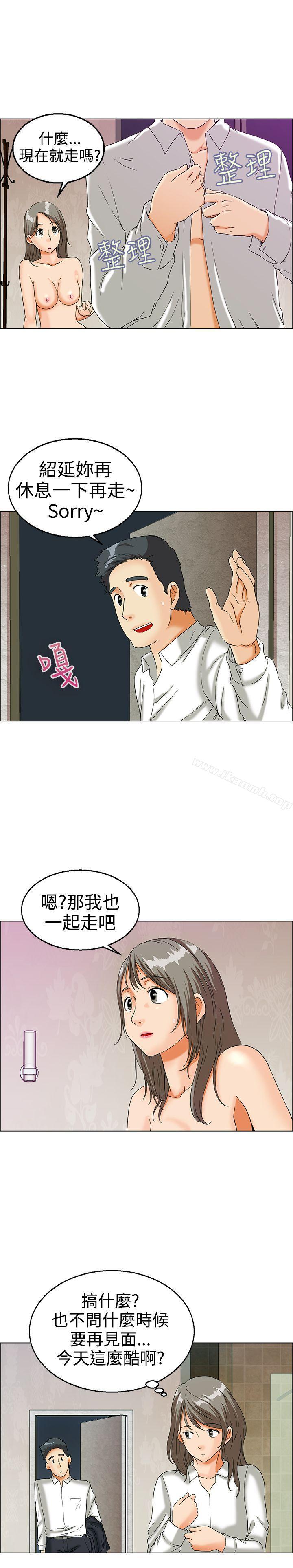 韩国漫画今天,加班好咩?韩漫_今天,加班好咩?-第13话-对我这么酷的男人-你是第一个(上)在线免费阅读-韩国漫画-第5张图片