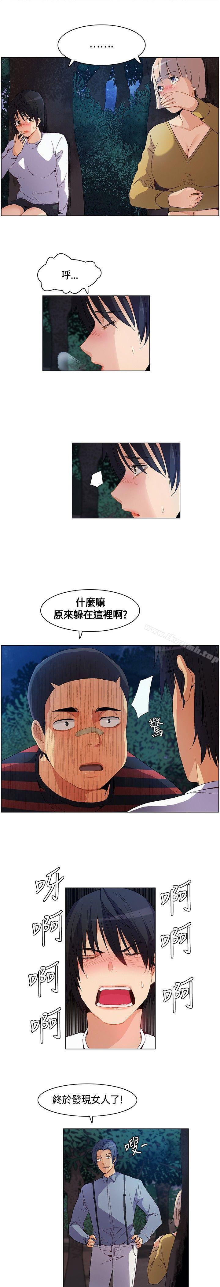 韩国漫画无名岛韩漫_无名岛-第10话在线免费阅读-韩国漫画-第5张图片