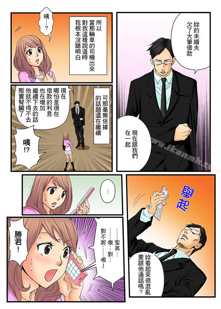 韩国漫画绝伦扭蛋游戏韩漫_绝伦扭蛋游戏-第1话在线免费阅读-韩国漫画-第3张图片