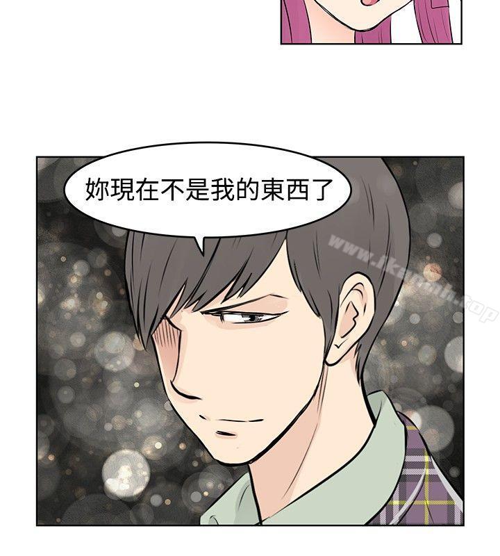 韩国漫画TouchTouch韩漫_TouchTouch-第38话在线免费阅读-韩国漫画-第10张图片