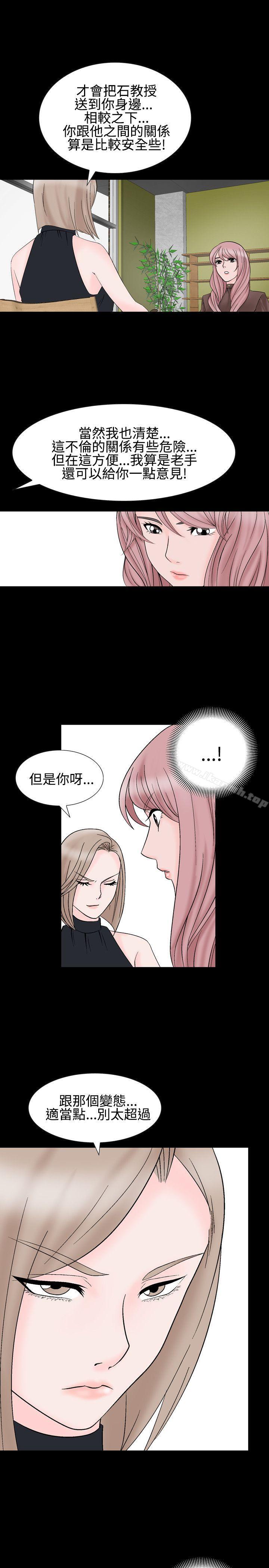 韩国漫画人妻性解放（全集）韩漫_人妻性解放（全集）-第24话在线免费阅读-韩国漫画-第17张图片