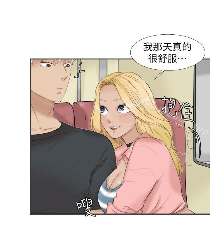 韩国漫画我要睡你的女人韩漫_我要睡你的女人-第27话-新的目标在线免费阅读-韩国漫画-第22张图片