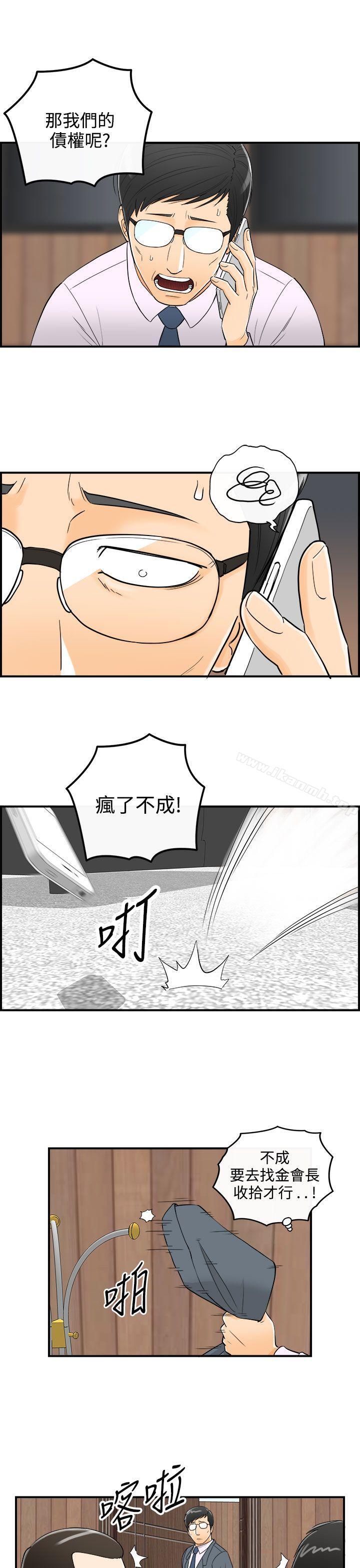 韩国漫画离婚报告书韩漫_离婚报告书-第22话-堕落老婆(终)在线免费阅读-韩国漫画-第13张图片