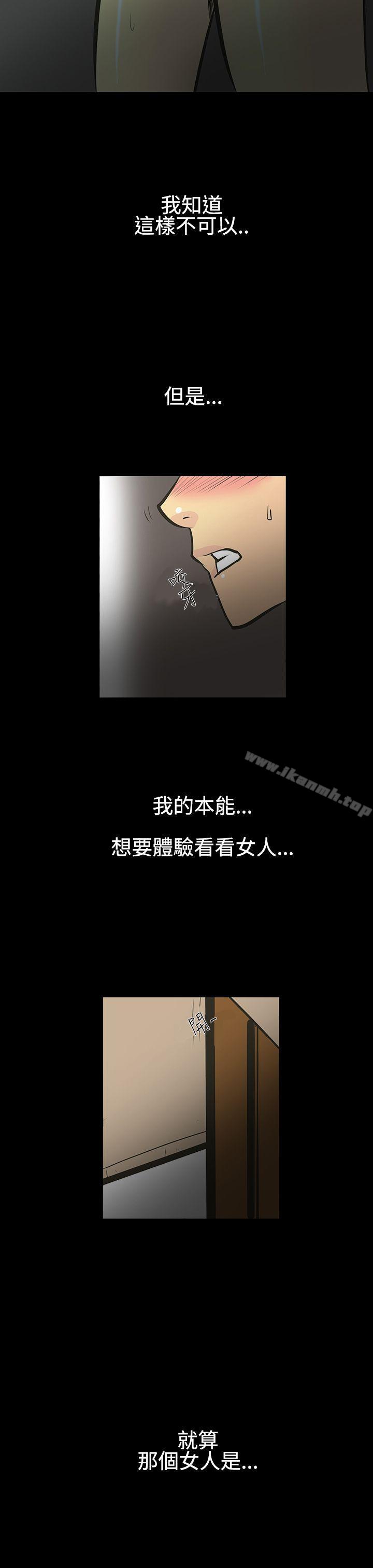 韩国漫画无法停止的甜蜜关系韩漫_无法停止的甜蜜关系-第1话-继母1在线免费阅读-韩国漫画-第25张图片