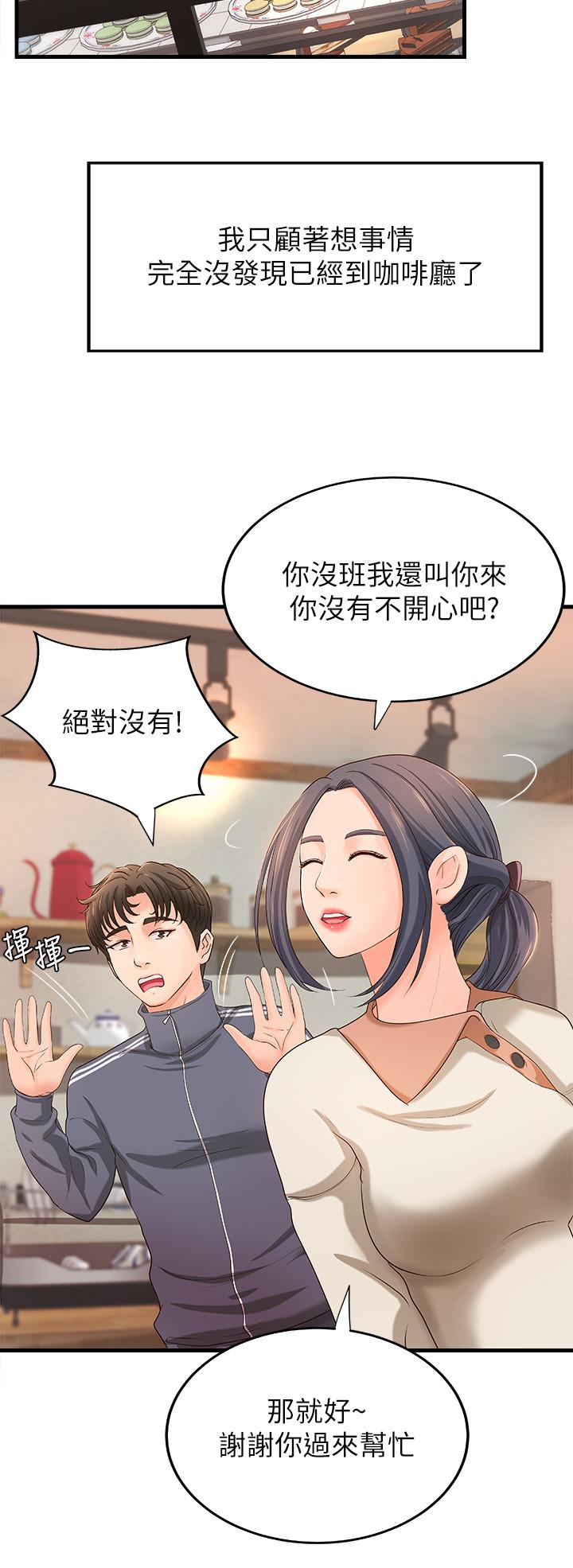 韩国漫画御姐的实战教学韩漫_御姐的实战教学-第13话-燃起征服欲在线免费阅读-韩国漫画-第31张图片