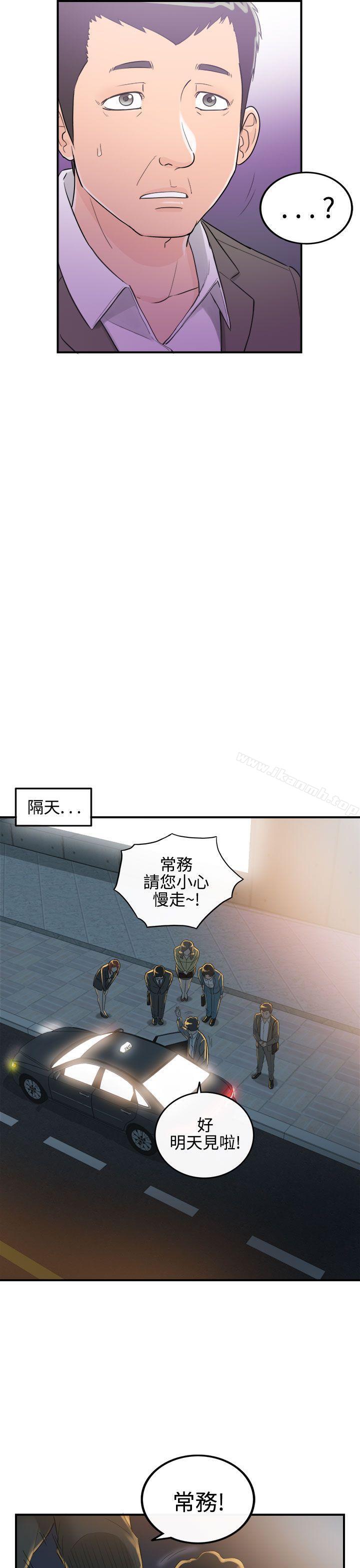 韩国漫画离婚报告书韩漫_离婚报告书-第35话-老婆的秘密协助(3)在线免费阅读-韩国漫画-第21张图片