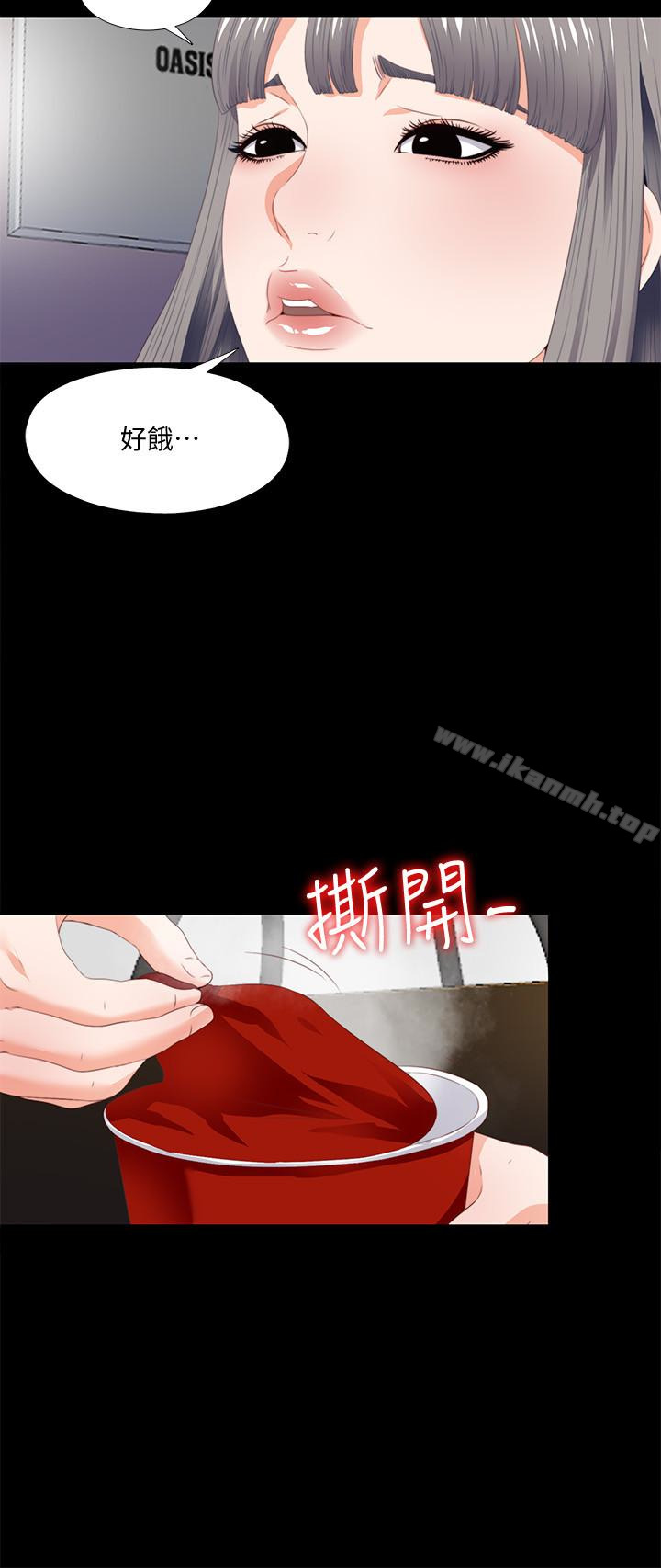 韩国漫画爱徒韩漫_爱徒-第6话-百依百顺的学生在线免费阅读-韩国漫画-第12张图片