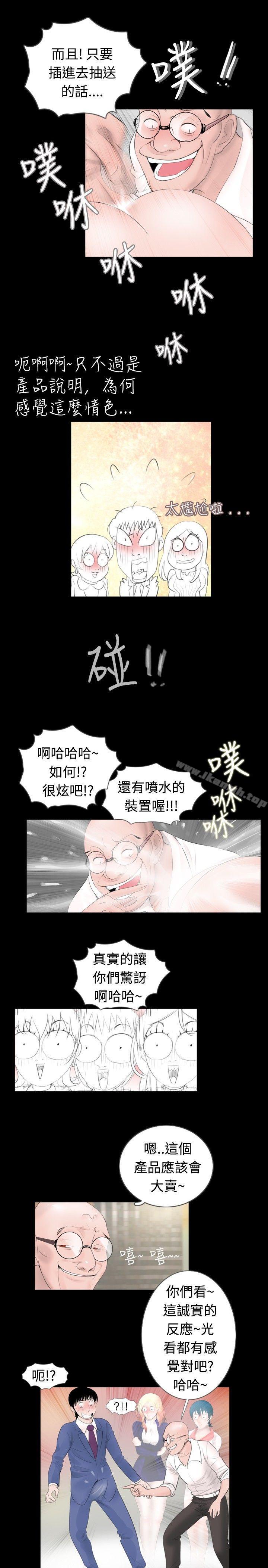 韩国漫画新进训育(完结)韩漫_新进训育(完结)-第45话在线免费阅读-韩国漫画-第5张图片