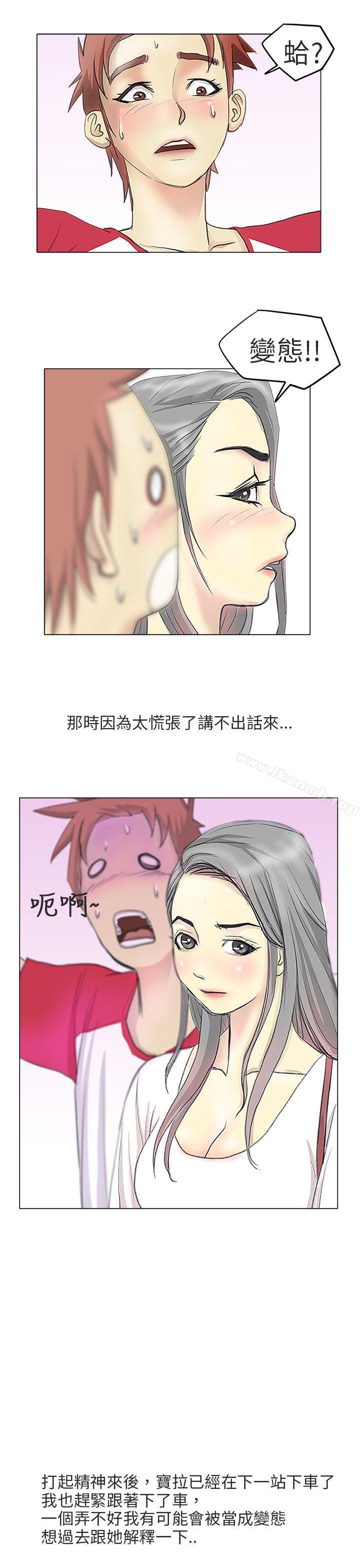 韩国漫画秘密Story第二季韩漫_秘密Story第二季-电车痴汉?(上)在线免费阅读-韩国漫画-第10张图片