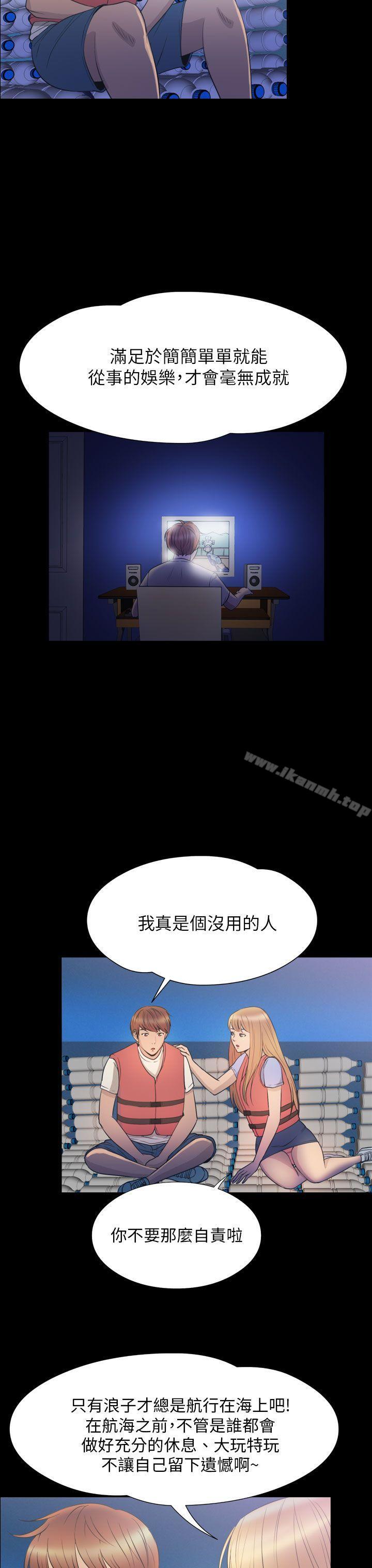 韩国漫画神秘贝壳岛韩漫_神秘贝壳岛-第2季-第24话在线免费阅读-韩国漫画-第9张图片