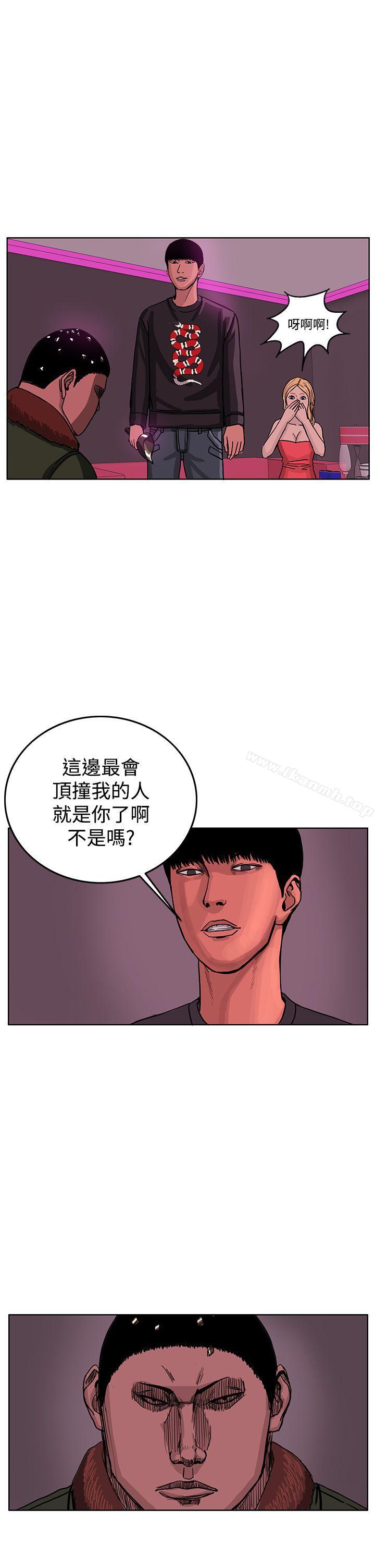 韩国漫画RUN（完结）韩漫_RUN（完结）-第42话在线免费阅读-韩国漫画-第15张图片