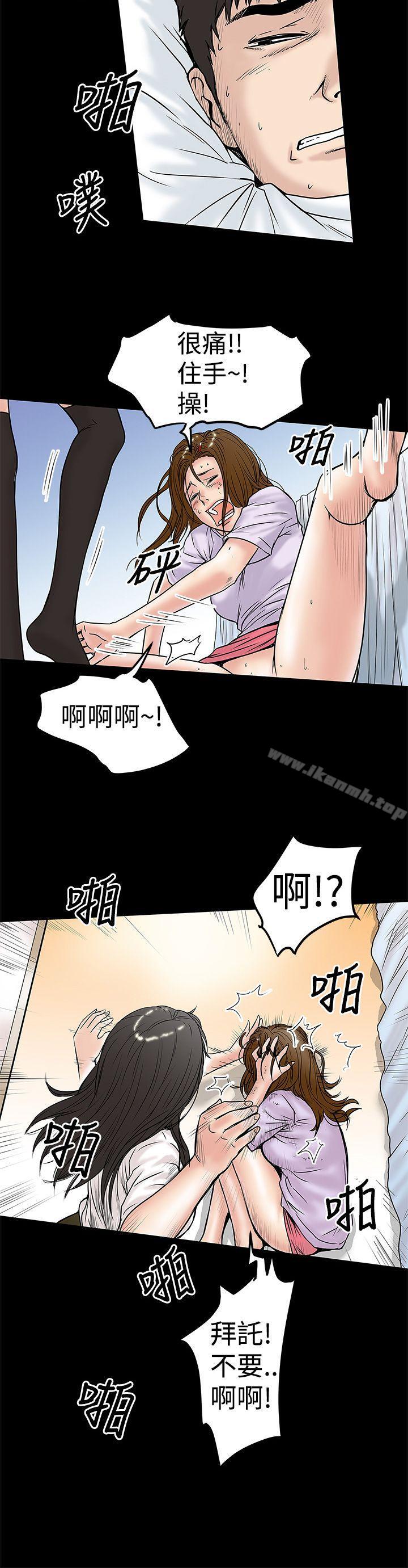 韩国漫画想像狂热(完结)韩漫_想像狂热(完结)-第10话在线免费阅读-韩国漫画-第22张图片