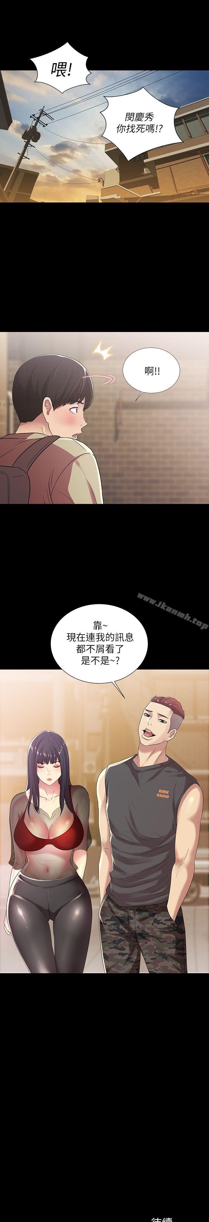 韩国漫画朋友,-女朋友韩漫_朋友,-女朋友-第17话-机会终于降临在线免费阅读-韩国漫画-第31张图片