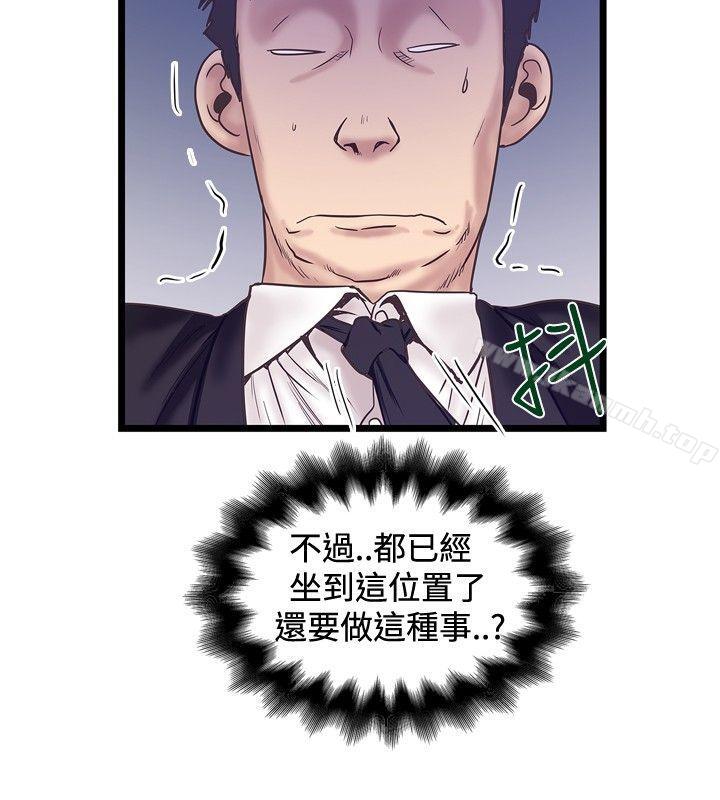 韩国漫画想像狂热(完结)韩漫_想像狂热(完结)-第40话在线免费阅读-韩国漫画-第10张图片