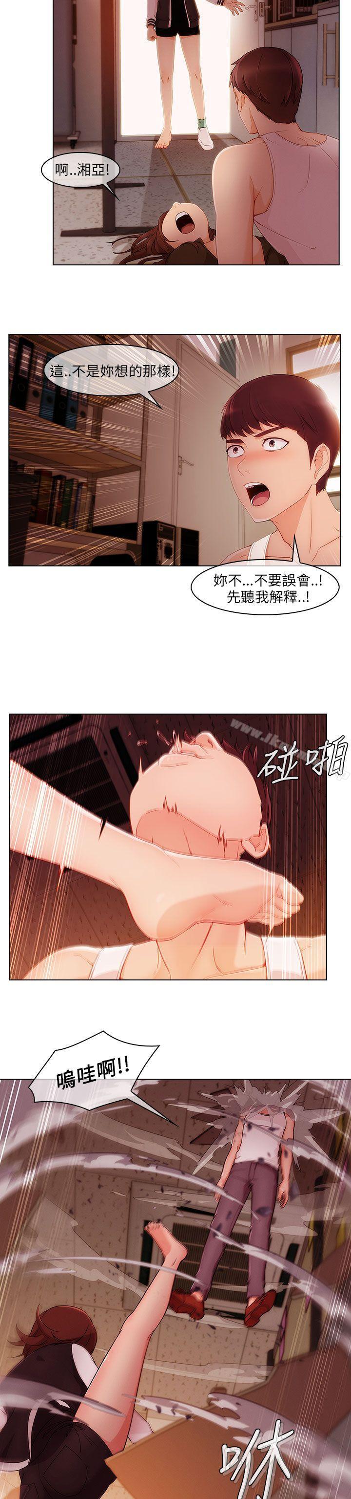 韩国漫画湘亚:积极追求攻势韩漫_湘亚:积极追求攻势-第18话在线免费阅读-韩国漫画-第10张图片