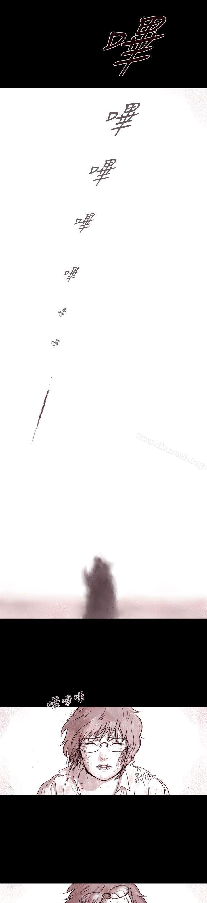 韩国漫画残存韩漫_残存-幽灵-第4话在线免费阅读-韩国漫画-第7张图片