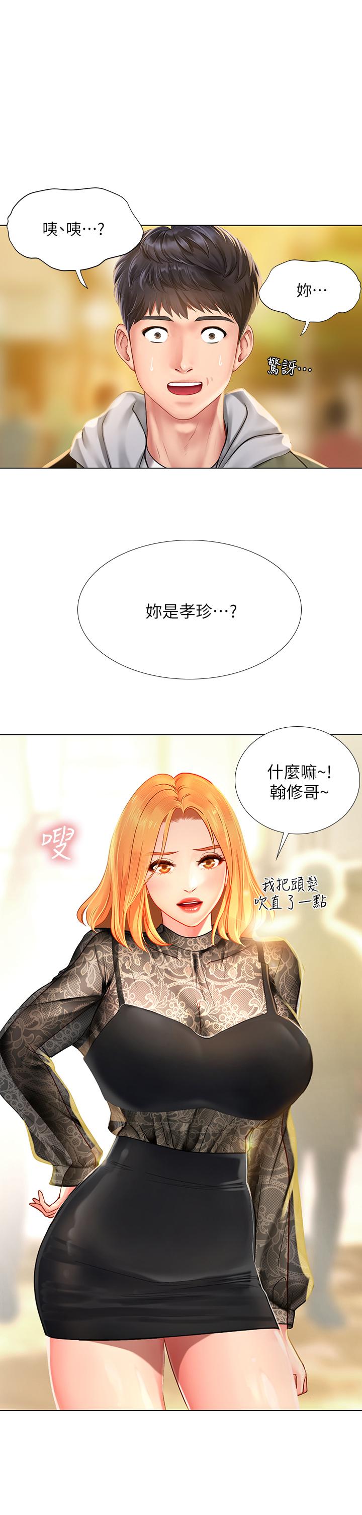 韩国漫画享乐补习街韩漫_享乐补习街-第83话-我帮你松一下在线免费阅读-韩国漫画-第5张图片