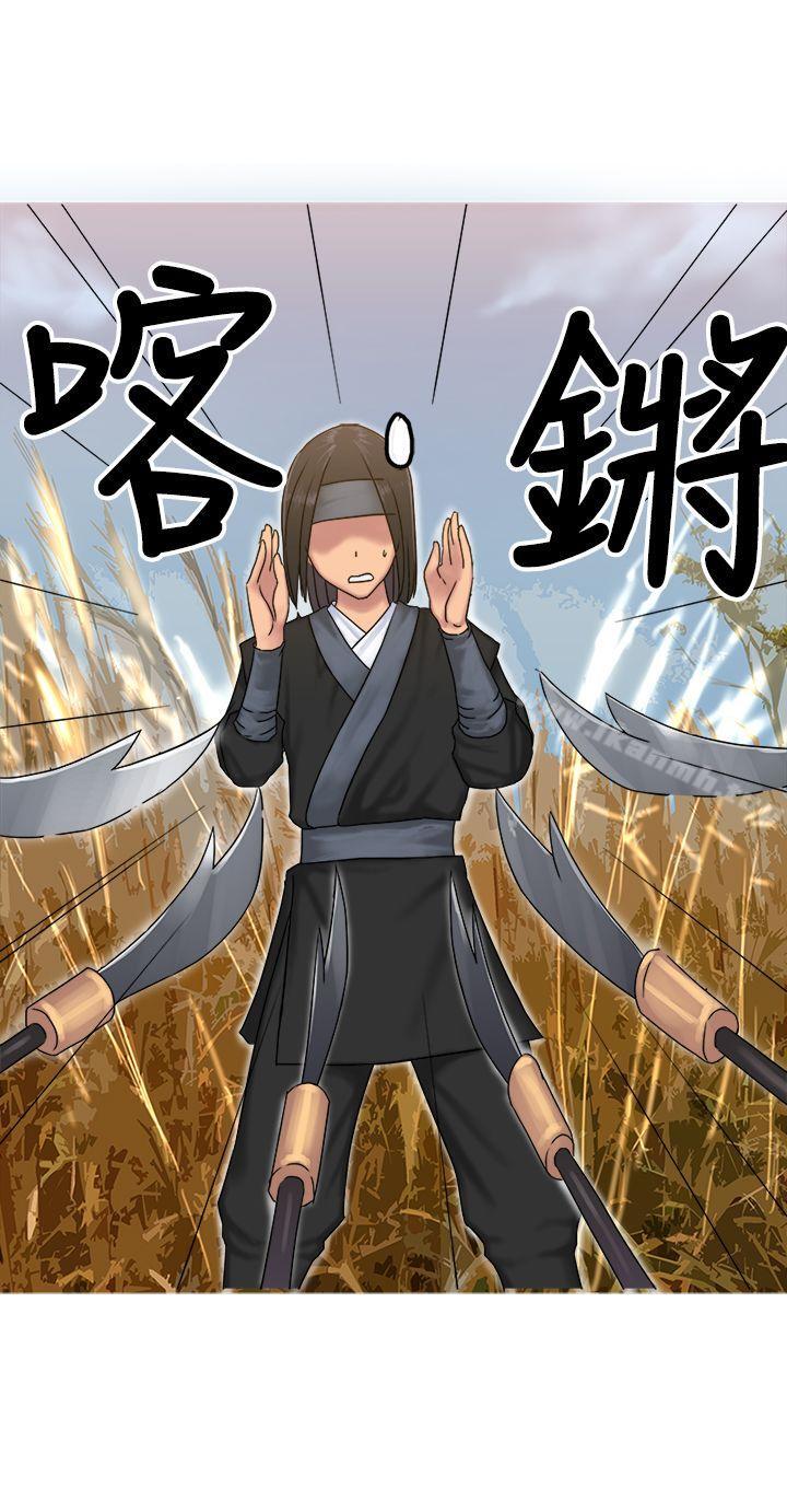 韩国漫画望月仙女传说韩漫_望月仙女传说-第31话在线免费阅读-韩国漫画-第20张图片