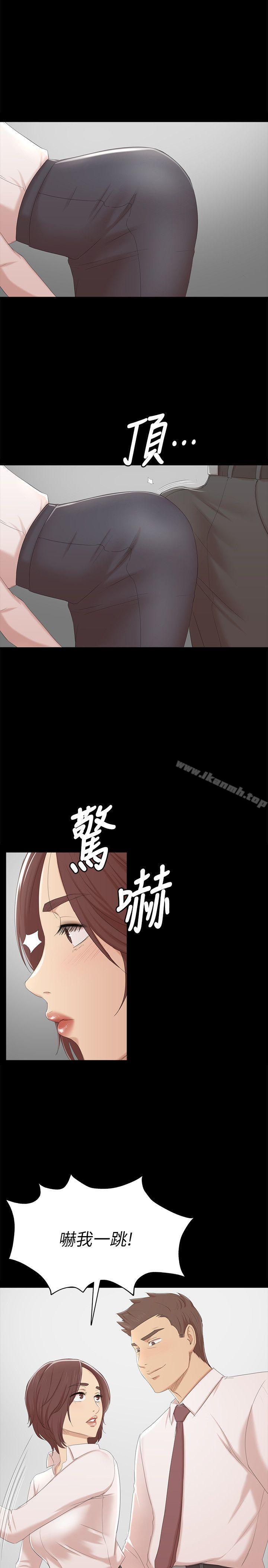 韩国漫画KTV情人韩漫_KTV情人-第52话-职场性教育在线免费阅读-韩国漫画-第1张图片