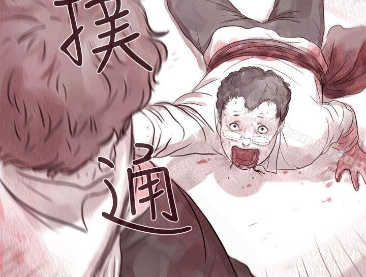 韩国漫画残存韩漫_残存-幽灵-第8话在线免费阅读-韩国漫画-第19张图片