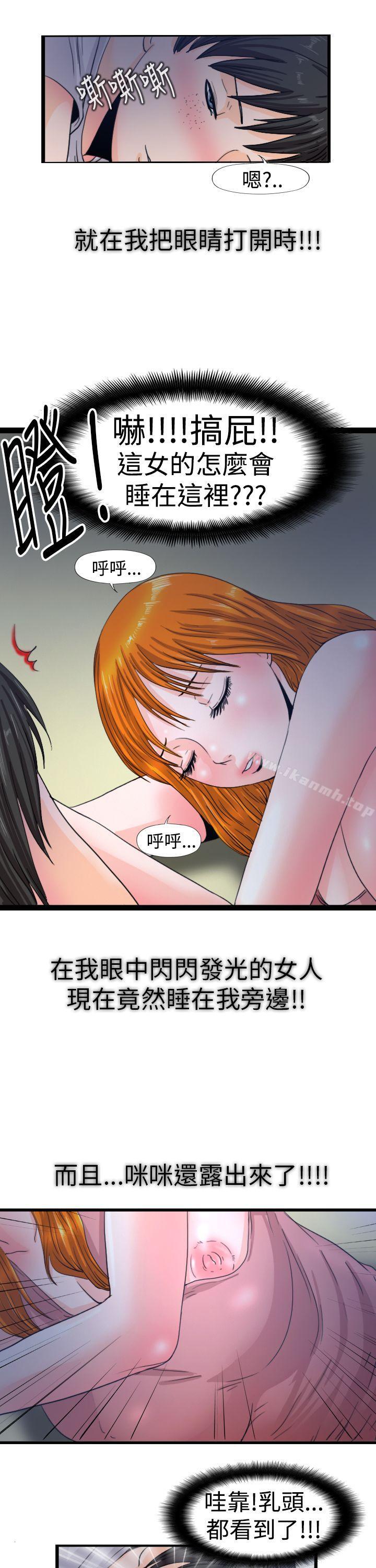 韩国漫画感性变态(完结)韩漫_感性变态(完结)-最终话在线免费阅读-韩国漫画-第2张图片