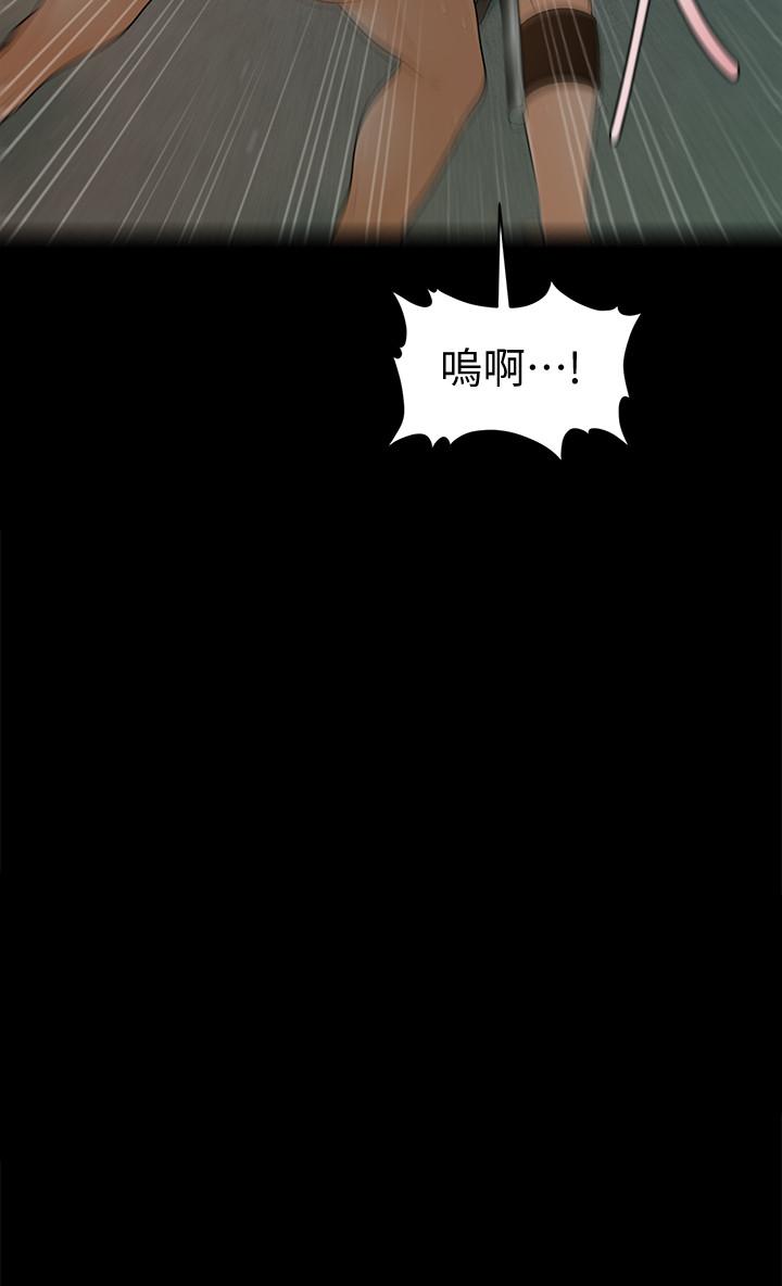 韩国漫画秘书的潜规则韩漫_秘书的潜规则-第98话-唯一信任我的人在线免费阅读-韩国漫画-第2张图片