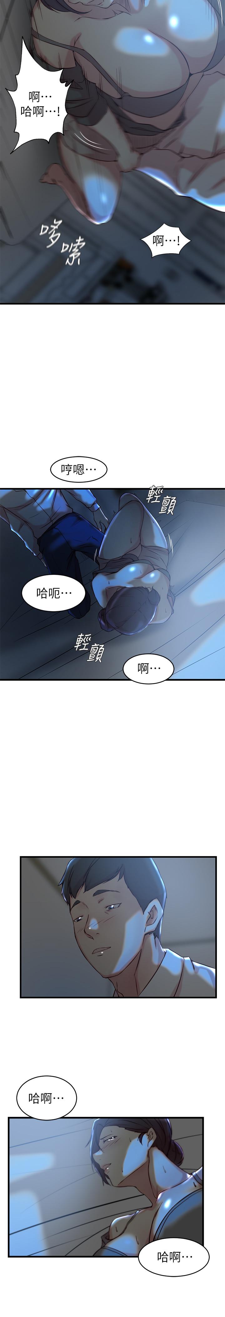 韩国漫画老婆的姐姐韩漫_老婆的姐姐-第28话-喜欢变态玩法的新人子琳在线免费阅读-韩国漫画-第24张图片