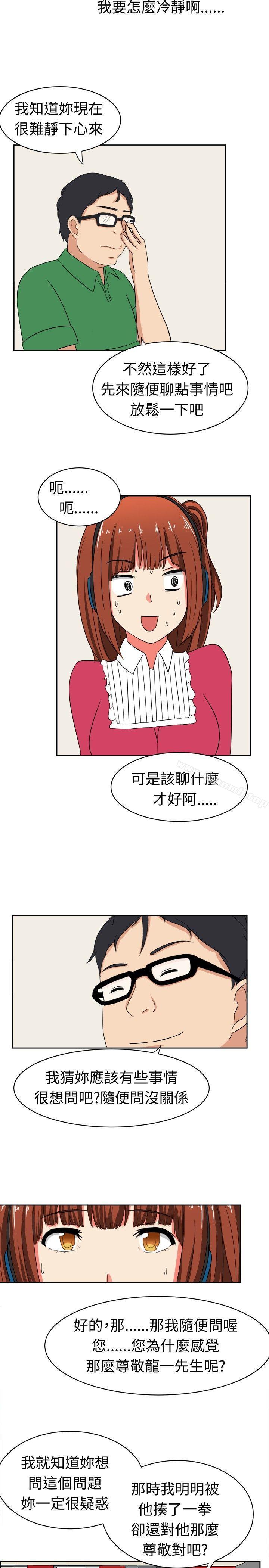 韩国漫画甜美好声音(完结)韩漫_甜美好声音(完结)-第15话在线免费阅读-韩国漫画-第2张图片