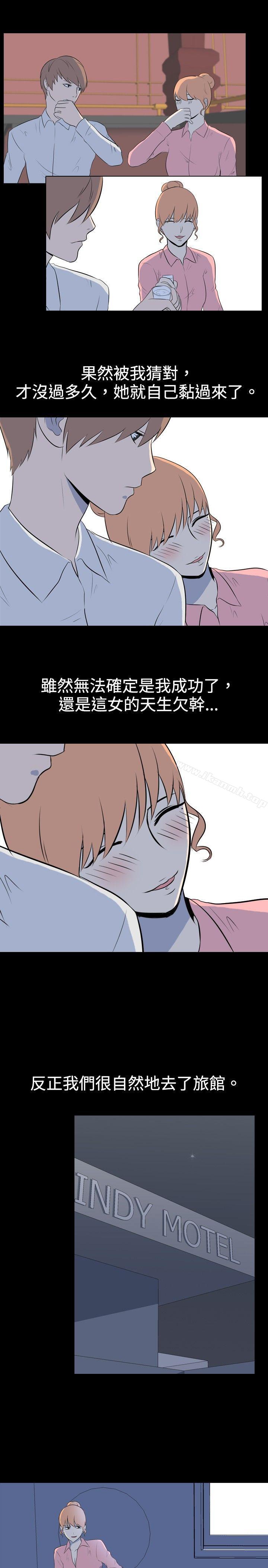 韩国漫画我的色色夜说韩漫_我的色色夜说-第26话---同学(上)在线免费阅读-韩国漫画-第8张图片