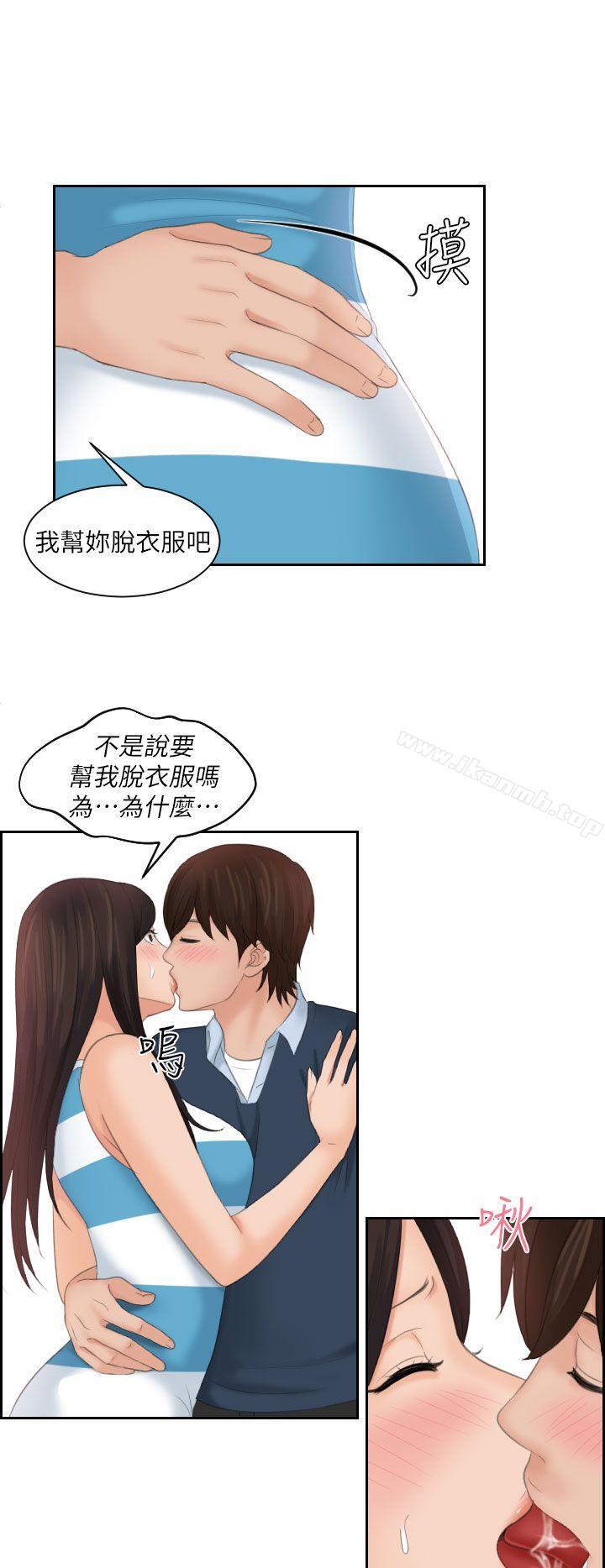 韩国漫画My-lovedoll韩漫_My-lovedoll-第29话在线免费阅读-韩国漫画-第20张图片