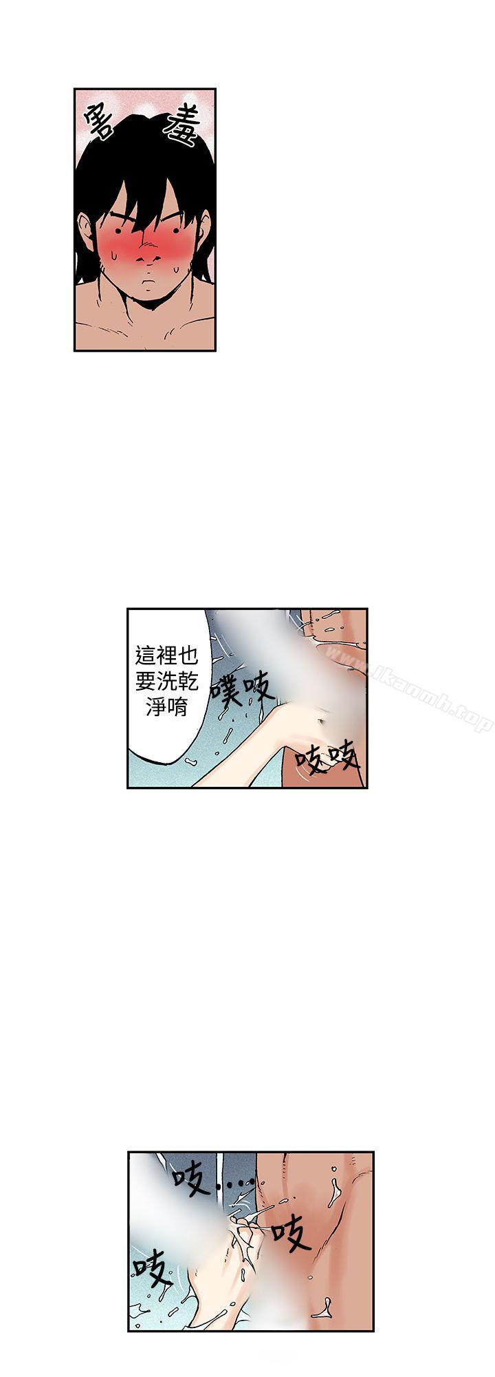 韩国漫画月红夜花(完结)韩漫_月红夜花(完结)-第11话在线免费阅读-韩国漫画-第4张图片