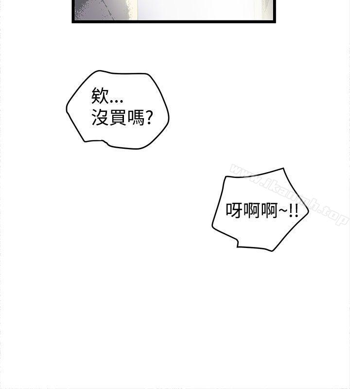 韩国漫画想像狂热(完结)韩漫_想像狂热(完结)-第17话在线免费阅读-韩国漫画-第27张图片