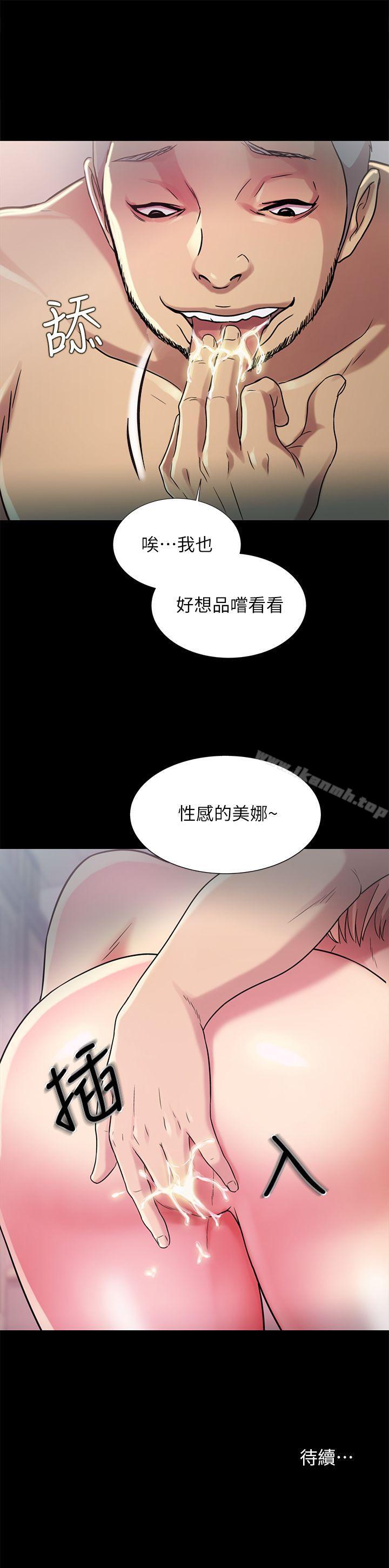 韩国漫画朋友,-女朋友韩漫_朋友,-女朋友-第25话-书妍生气的真正原因在线免费阅读-韩国漫画-第42张图片