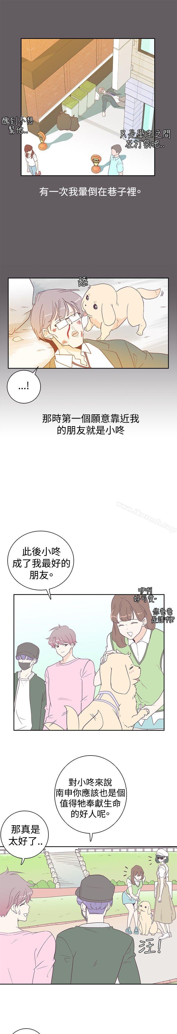 韩国漫画追杀金城武韩漫_追杀金城武-第6话在线免费阅读-韩国漫画-第22张图片