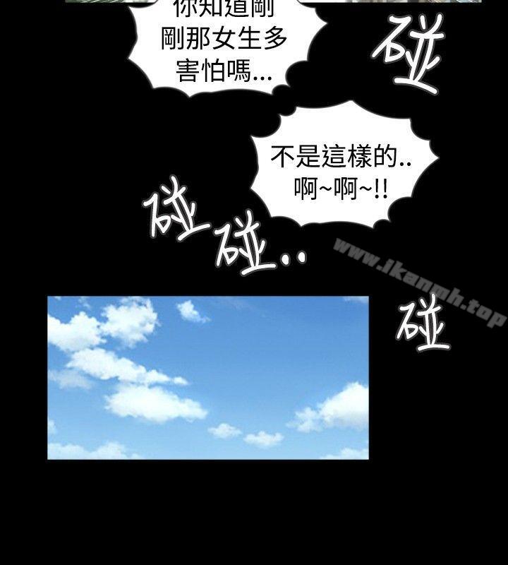 韩国漫画新进训育(完结)韩漫_新进训育(完结)-第47话在线免费阅读-韩国漫画-第12张图片