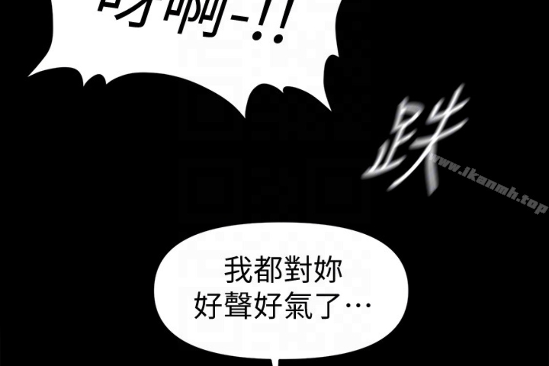 韩国漫画秘书的潜规则韩漫_秘书的潜规则-第52话-好久没有这种感觉了在线免费阅读-韩国漫画-第50张图片