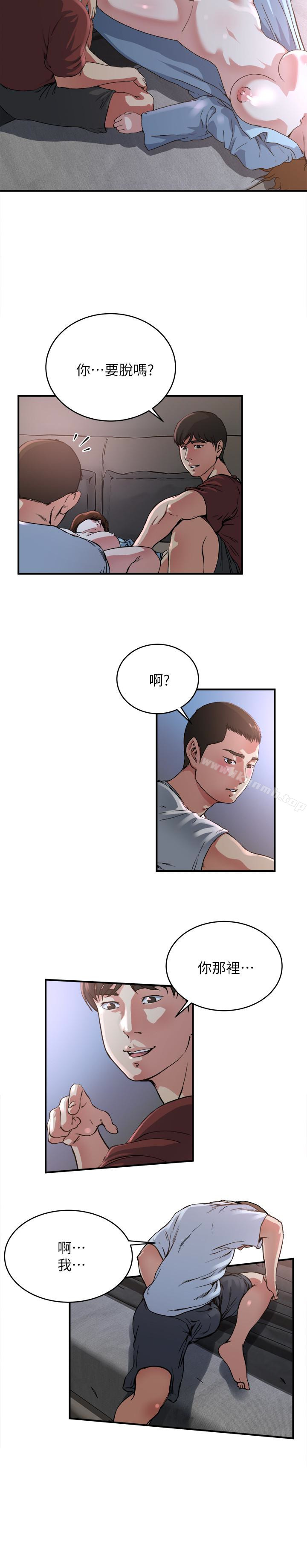 韩国漫画瘾私韩漫_瘾私-第50话-你想做什么就做什么在线免费阅读-韩国漫画-第9张图片