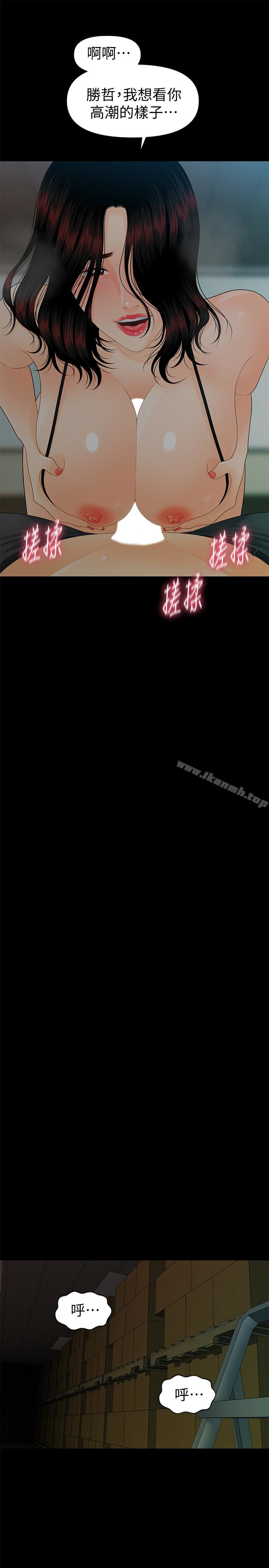 韩国漫画秘书的潜规则韩漫_秘书的潜规则-第57话-沉醉于胜哲手技的瑜薇在线免费阅读-韩国漫画-第21张图片