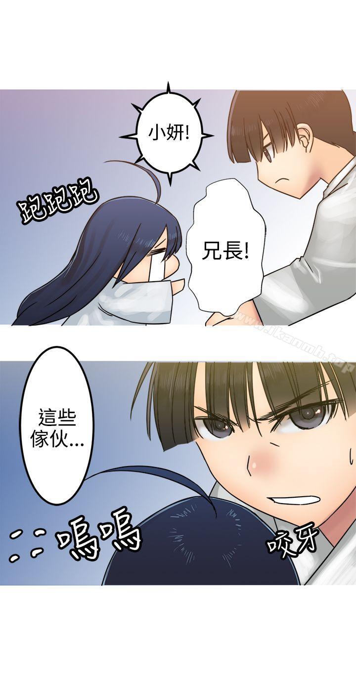 韩国漫画望月仙女传说韩漫_望月仙女传说-第27话在线免费阅读-韩国漫画-第25张图片