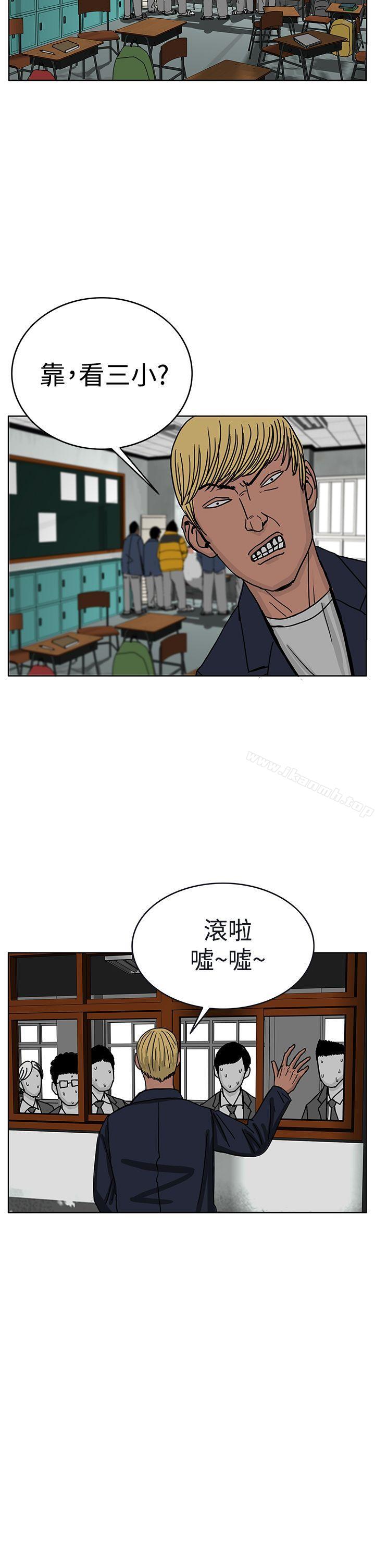 韩国漫画RUN（完结）韩漫_RUN（完结）-第45话在线免费阅读-韩国漫画-第19张图片