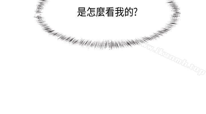 韩国漫画女朋友(完结)韩漫_女朋友(完结)-[尹率雅篇]-新的寄宿生8在线免费阅读-韩国漫画-第6张图片