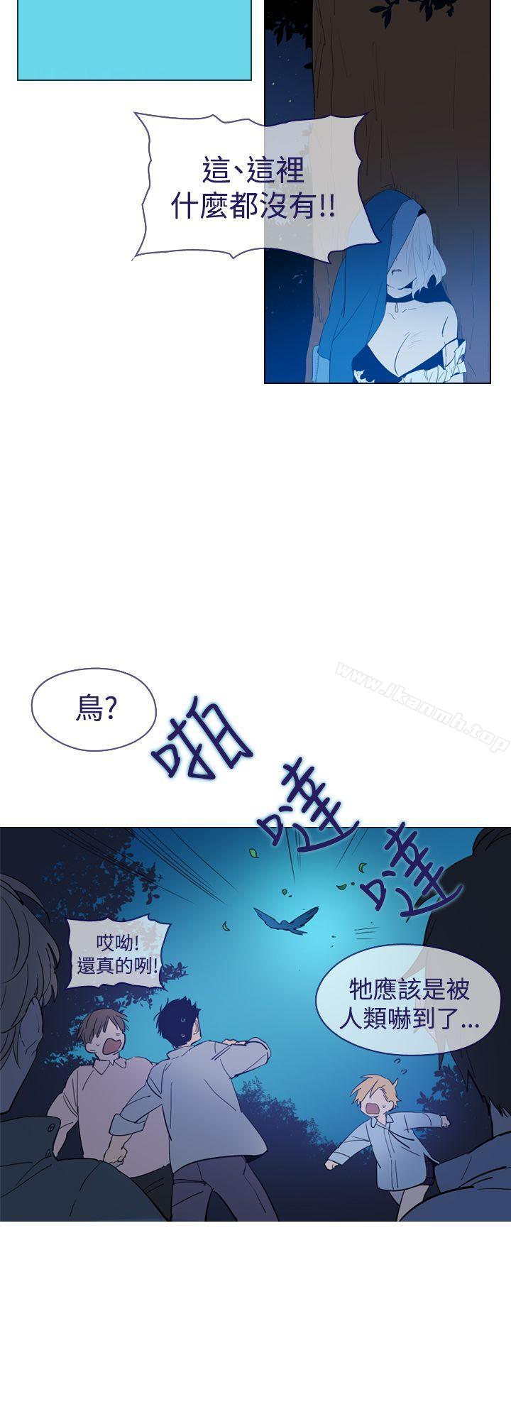 韩国漫画魔女韩漫_魔女-第14话在线免费阅读-韩国漫画-第27张图片