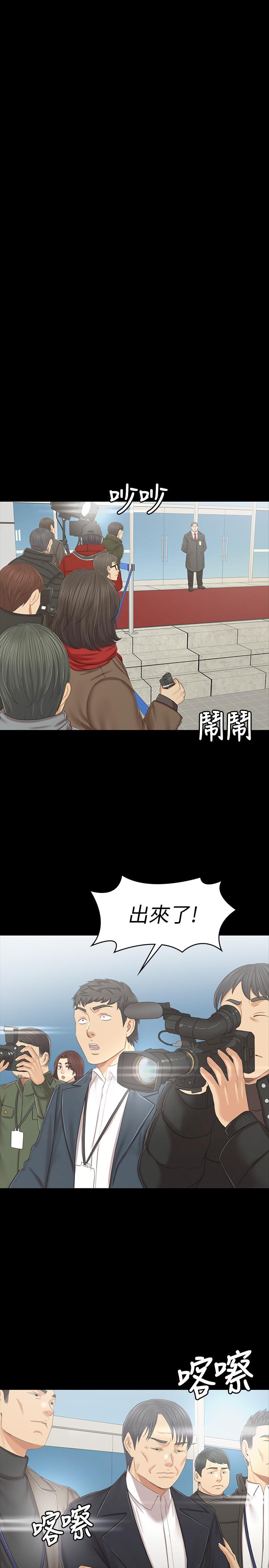 韩国漫画KTV情人韩漫_KTV情人-第101话-吹哨人在线免费阅读-韩国漫画-第20张图片