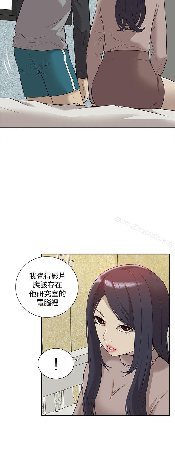 韩国漫画我的M属性学姐韩漫_我的M属性学姐-第41话-脱离金教授魔掌的方法在线免费阅读-韩国漫画-第26张图片