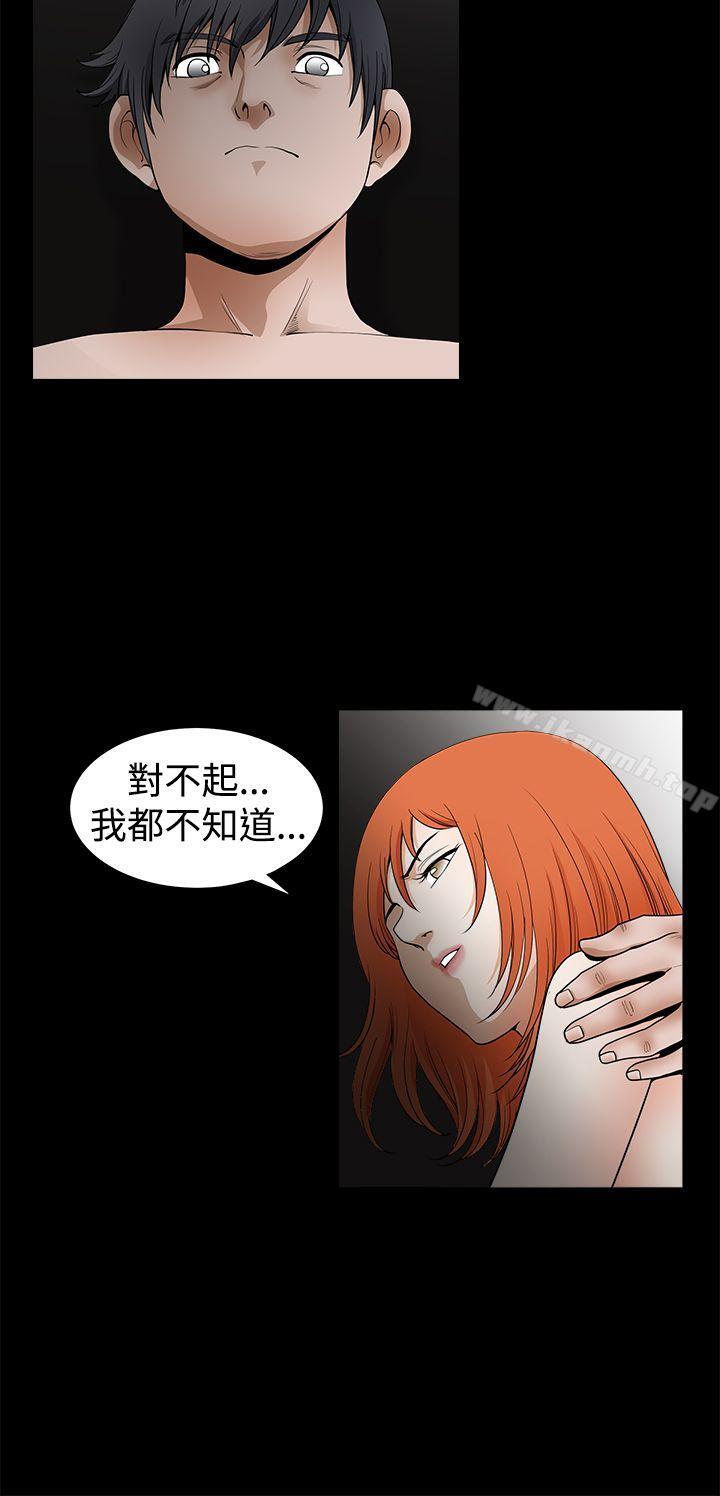 韩国漫画诱惑(完结)韩漫_诱惑(完结)-第2季-第24话在线免费阅读-韩国漫画-第22张图片