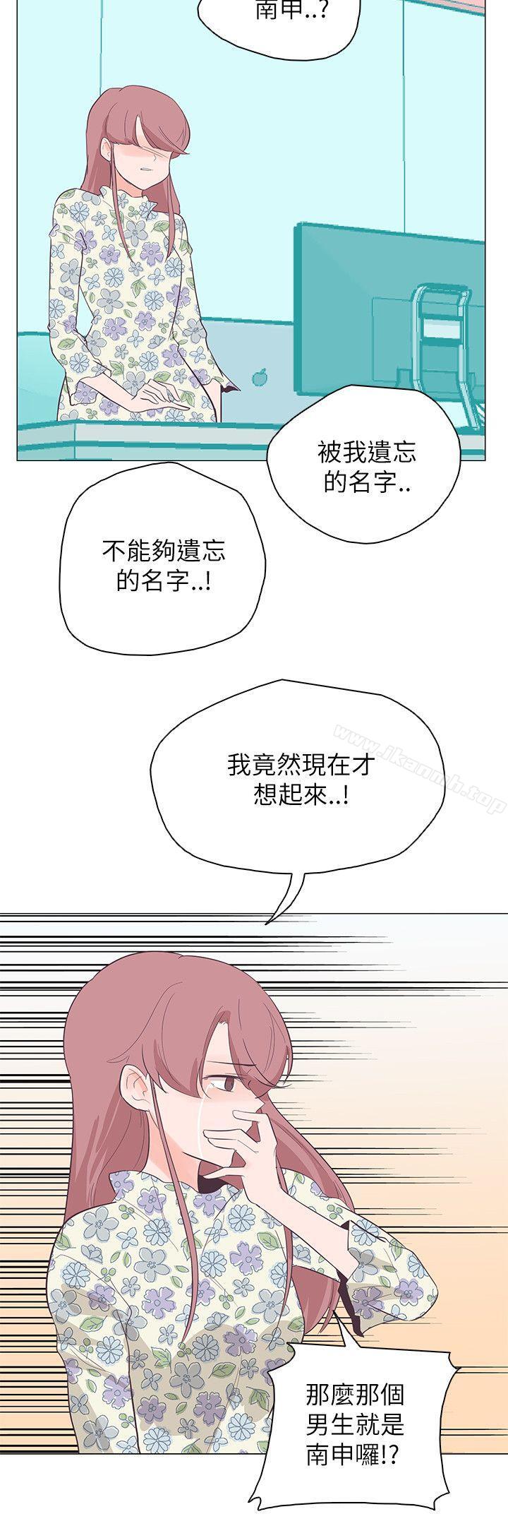 韩国漫画追杀金城武韩漫_追杀金城武-第57话在线免费阅读-韩国漫画-第15张图片